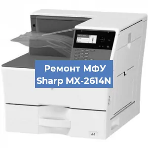 Замена системной платы на МФУ Sharp MX-2614N в Ростове-на-Дону